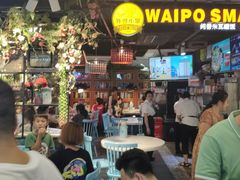 -外婆小聚茶餐厅·生日·团建(市民中心店)