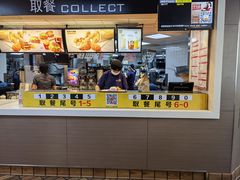 -麦当劳(中山路店)