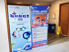 -昆明普瑞眼科医院·近视手术(龙泉院区)