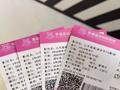 -幸福蓝海国际影城(崇安寺T12店)