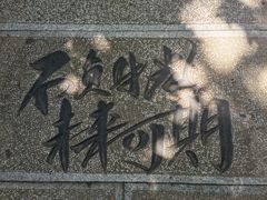 -棋盘山风景区