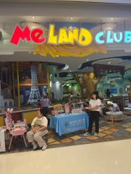-MELAND CLUB亲子乐园•派对(虹桥万象城店)