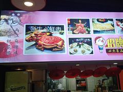 -桃花沅火锅(长嘉汇江景店)