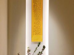 -梅间堂茶馆(绿地缤纷城店)
