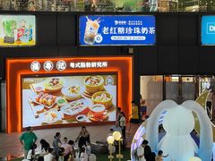 -悦然广场(北滘店)