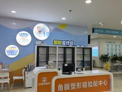 -成都新视界眼科医院·近视手术·儿童近视