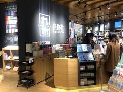 -九木杂物社(恒隆广场店)