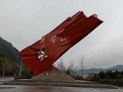 -井冈山风景名胜区