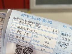 -新世纪电影城(阳光100店)