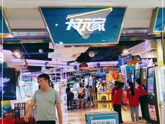 -万达广场(宜宾店)