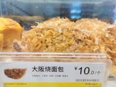 大阪烧面包-85度C(广州石牌桥店)