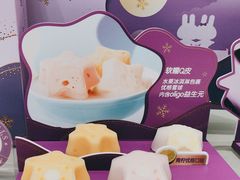 -GANSO元祖食品(未来路店)