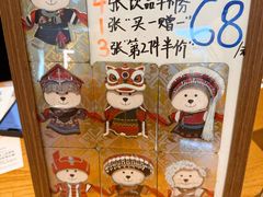 -星巴克(成都太古里二店)