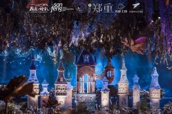 -天邑国际酒店·宴会厅