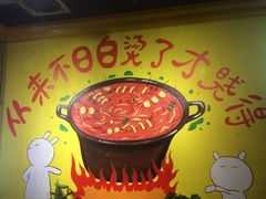 -钢管厂歆瑞源油卤串串香(春熙路太古里店)