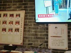 -裕和堂中医推拿艾灸(太古汇臻品店)