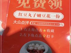 -小厨娘淮扬菜(清江苏宁广场店)