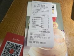 -点心传说·粤菜点心(佐阾虹湾店)