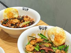 葱爆鱿鱼虾仁拌面-华三爷拌面(上海光启城店)