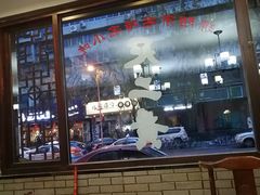 -疋二黄罐罐鸡(南河第五居民区店)