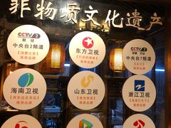 -大张烙馍村(泉山店)