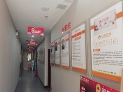 -土豆口腔(凤凰北总店)