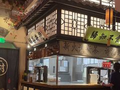 -绿茶餐厅(华发商都店)