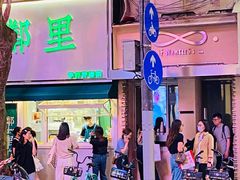 -LINLEE林里·手打柠檬茶(黄浦茂名南路店)