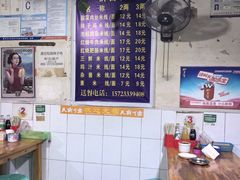 -越洋肖氏老米线(杨家坪店)