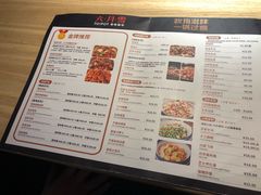 菜单-六月雪干锅(涪城万达广场店)