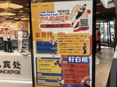 -瑞虹新天地月亮湾