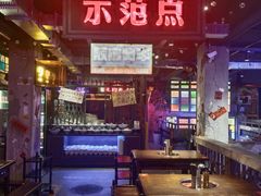 -水巷子·巴掌腰片重庆火锅(云纺店)