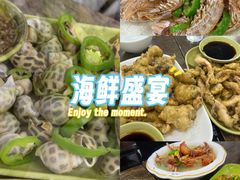 -贞姨美食·老字号海鲜大排档