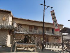 -镇北堡西部影城