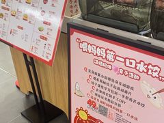 -喜家德虾仁水饺(浦东山姆店)