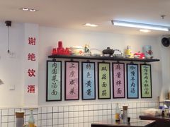 -逸桂禾面馆