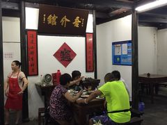 大堂-吾介小籠館