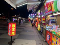 -花莲东大门国际观光夜市
