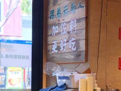 -云阿蛮云南生烫牛肉米线(奉贤路店)