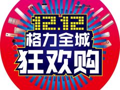 -苏宁易购(Suning Pro广州天河店)