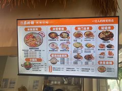 -原醪糟民俗小吃(金沙港湾店)