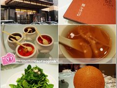 -谷语中餐厅