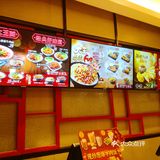 永和大王：国民级新体验
