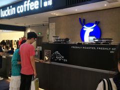 门面-瑞幸咖啡(国贸商场店)