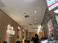 -遇见小面(东方宝泰店)