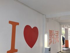-黔灵山公园-南门售票处