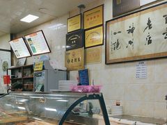-老刘家泡馍(钟楼广济街店)