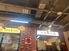 -鸿姐老火锅(花园路店)