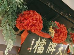 -南京大牌档(中关村领展广场店)