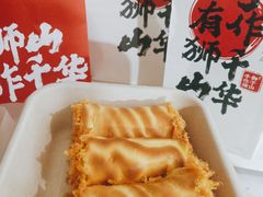-君之狮子山·轻糖烘焙(松江印象城店)